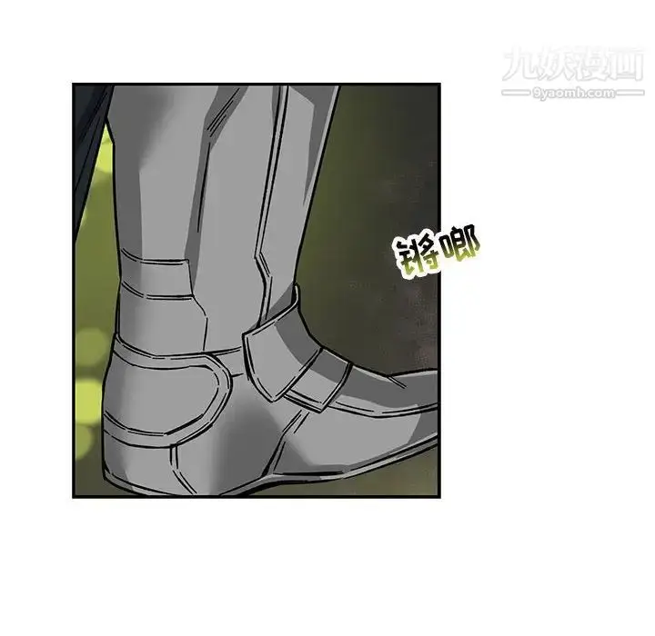 漫画《亲爱的你-Liebling！》第61话第166张图