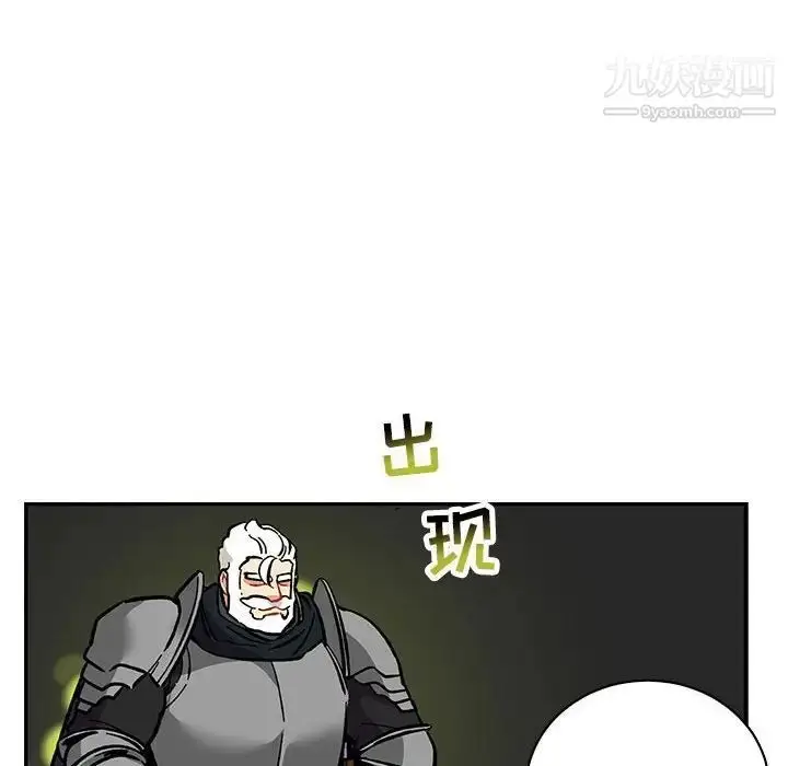 漫画《亲爱的你-Liebling！》第61话第170张图