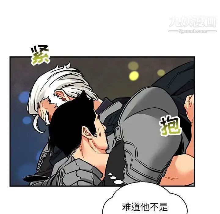 漫画《亲爱的你-Liebling！》第61话第176张图