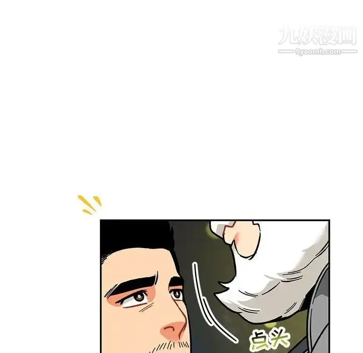 漫画《亲爱的你-Liebling！》第61话第178张图