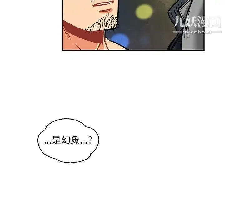 漫画《亲爱的你-Liebling！》第61话第179张图
