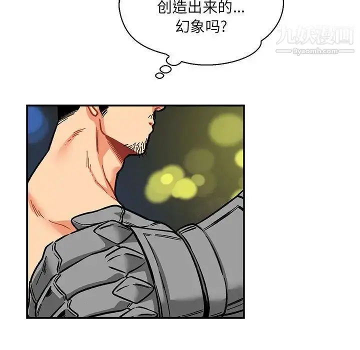 漫画《亲爱的你-Liebling！》第61话第181张图