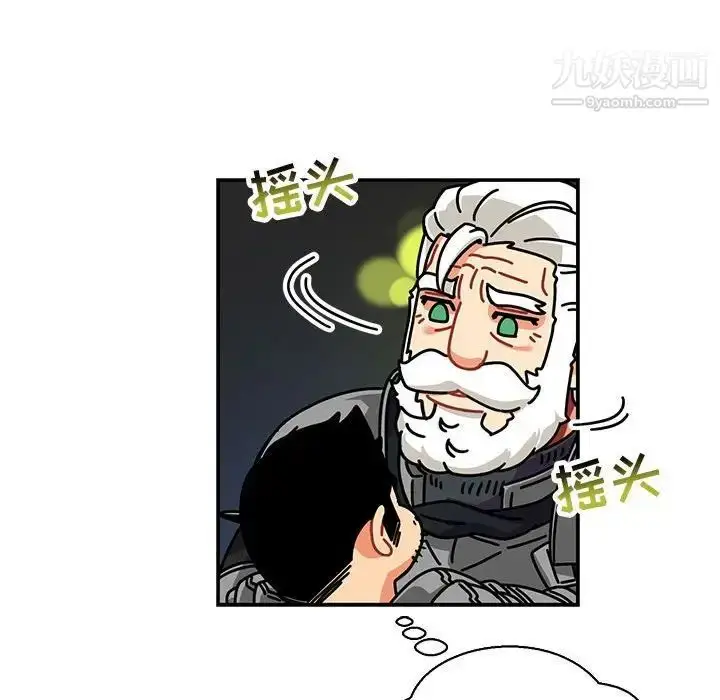 漫画《亲爱的你-Liebling！》第61话第183张图