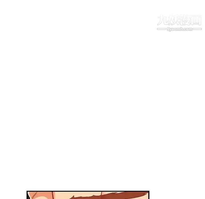 漫画《亲爱的你-Liebling！》第61话第186张图