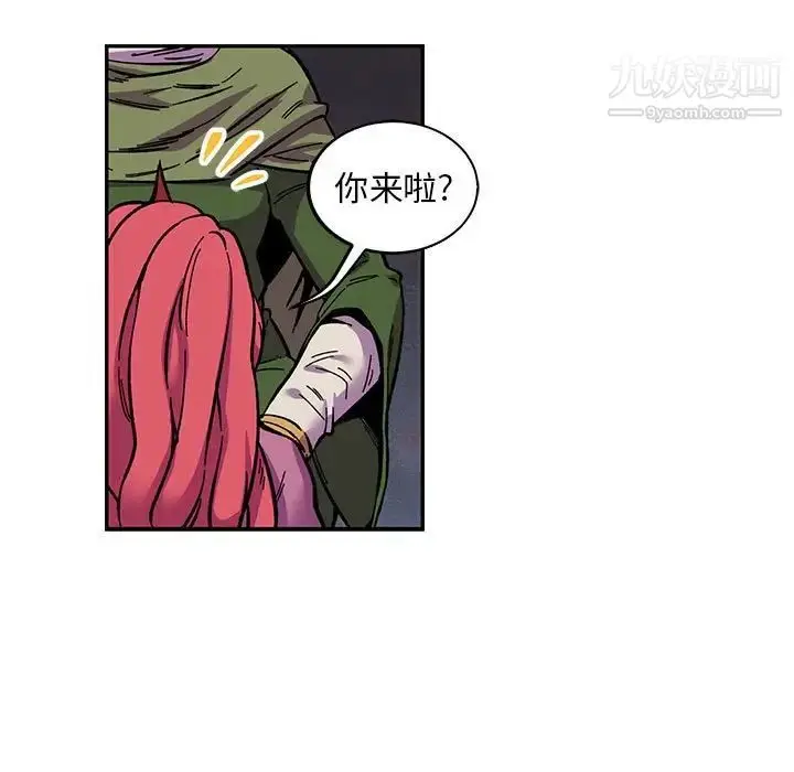 漫画《亲爱的你-Liebling！》第61话第19张图