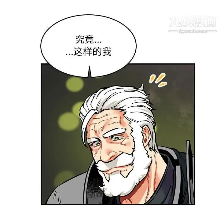 漫画《亲爱的你-Liebling！》第61话第190张图