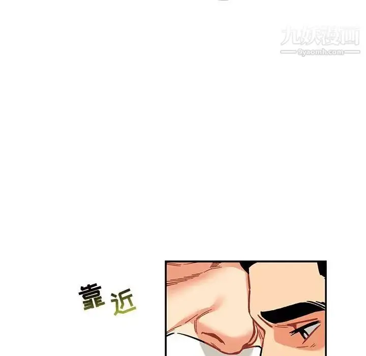 漫画《亲爱的你-Liebling！》第61话第192张图