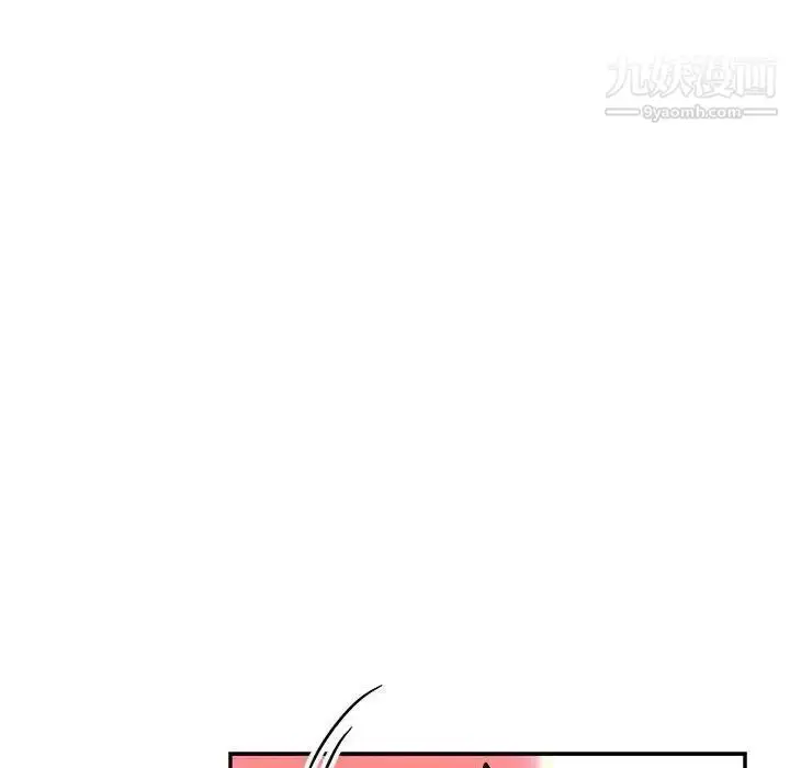 漫画《亲爱的你-Liebling！》第61话第197张图