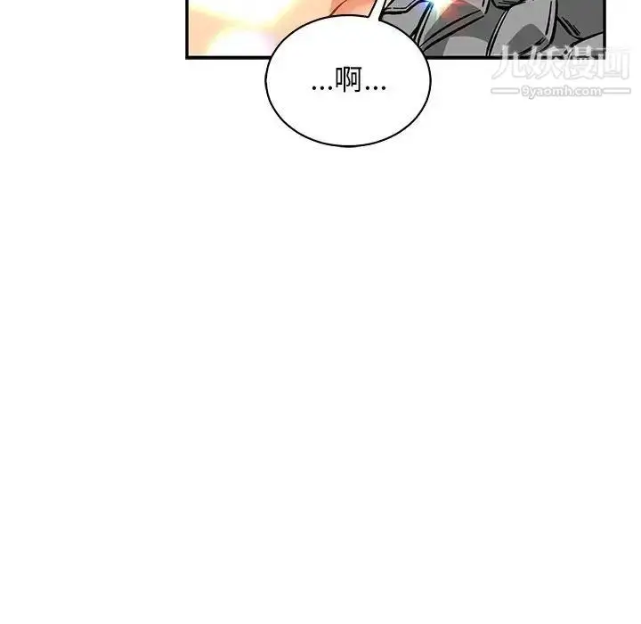 漫画《亲爱的你-Liebling！》第61话第199张图