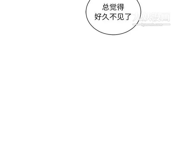 漫画《亲爱的你-Liebling！》第61话第22张图