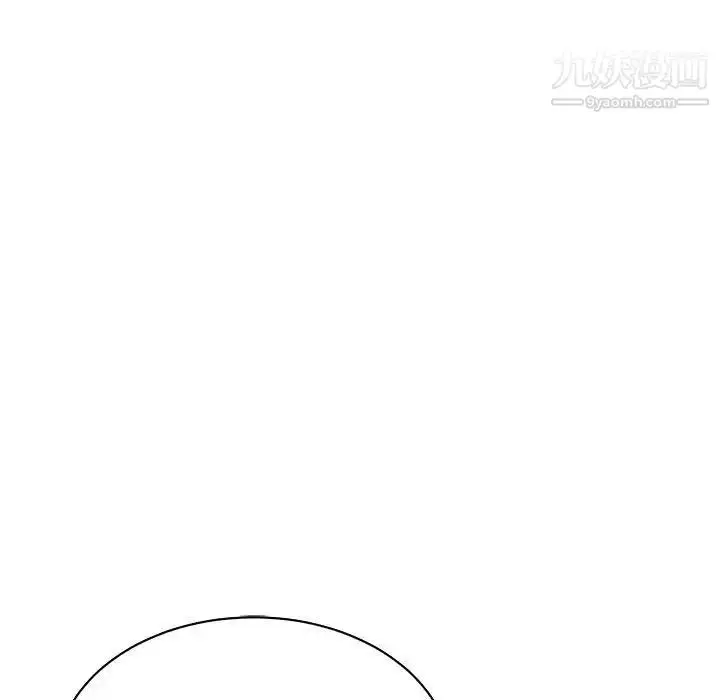 漫画《亲爱的你-Liebling！》第61话第29张图