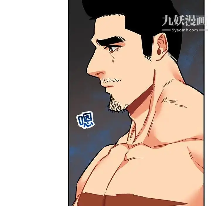 漫画《亲爱的你-Liebling！》第61话第48张图