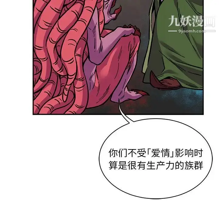 漫画《亲爱的你-Liebling！》第61话第51张图
