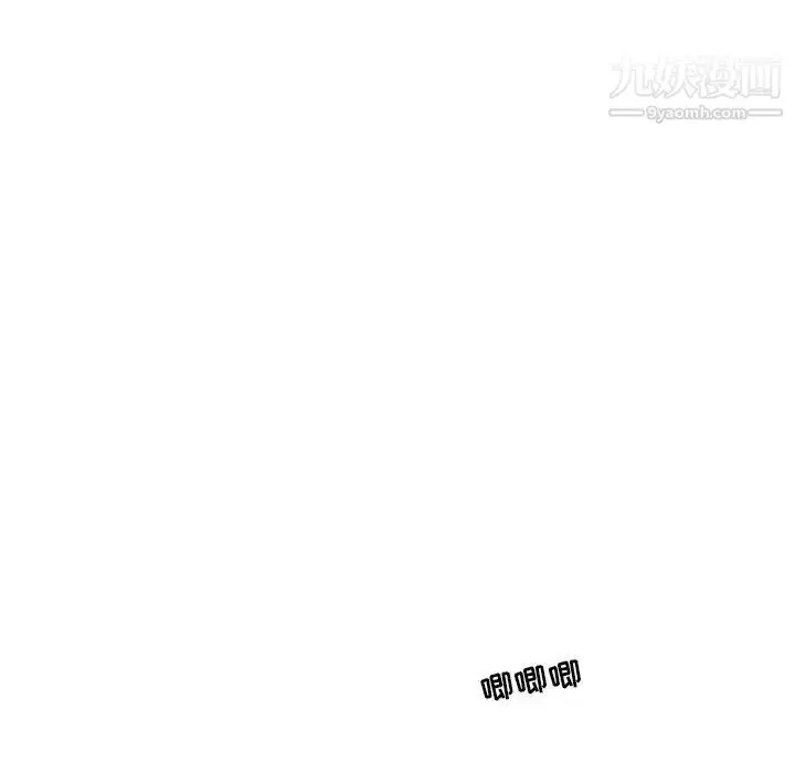 漫画《亲爱的你-Liebling！》第61话第98张图