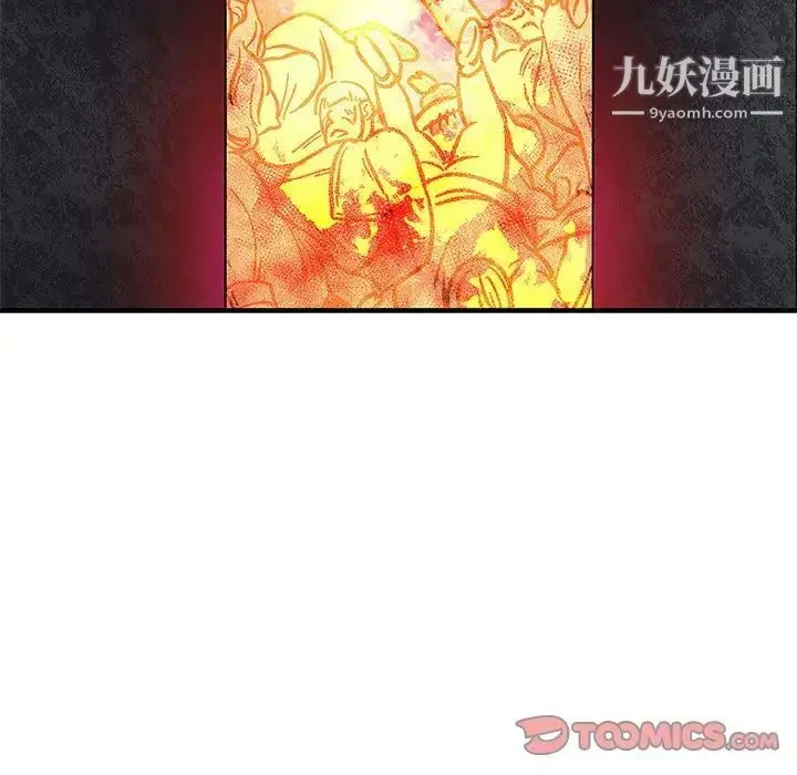 漫画《亲爱的你-Liebling！》第105话第117张图