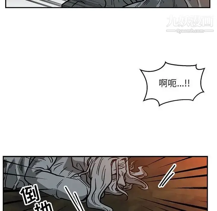 漫画《亲爱的你-Liebling！》第105话第120张图