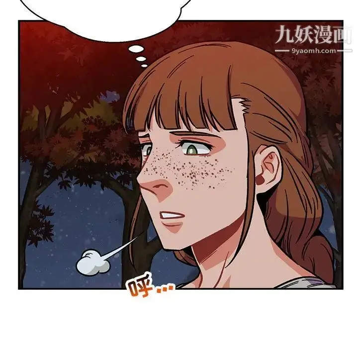 漫画《亲爱的你-Liebling！》第105话第145张图