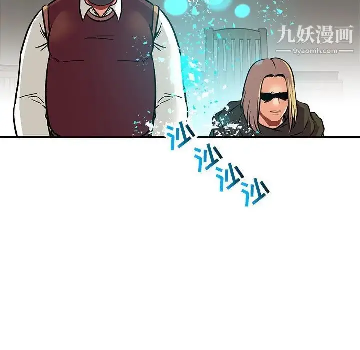 漫画《亲爱的你-Liebling！》第105话第17张图