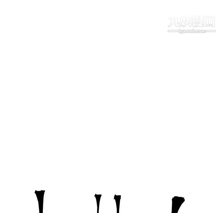 漫画《亲爱的你-Liebling！》第105话第20张图