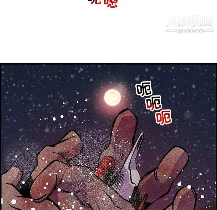 漫画《亲爱的你-Liebling！》第105话第34张图