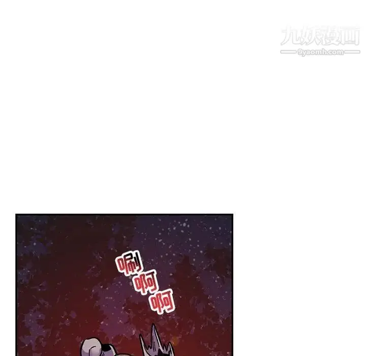 漫画《亲爱的你-Liebling！》第105话第38张图