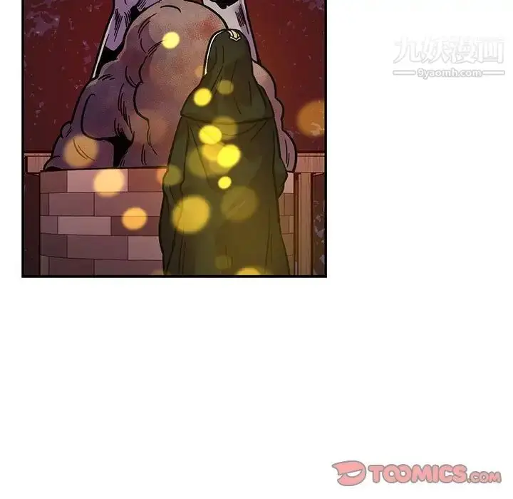 漫画《亲爱的你-Liebling！》第105话第39张图