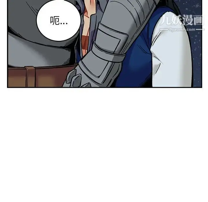 漫画《亲爱的你-Liebling！》第105话第49张图