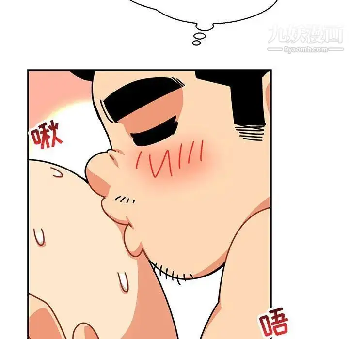 漫画《亲爱的你-Liebling！》第69话第108张图