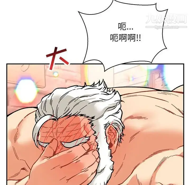 漫画《亲爱的你-Liebling！》第69话第110张图