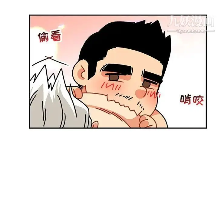 漫画《亲爱的你-Liebling！》第69话第113张图