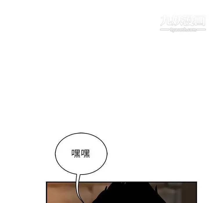 漫画《亲爱的你-Liebling！》第69话第116张图