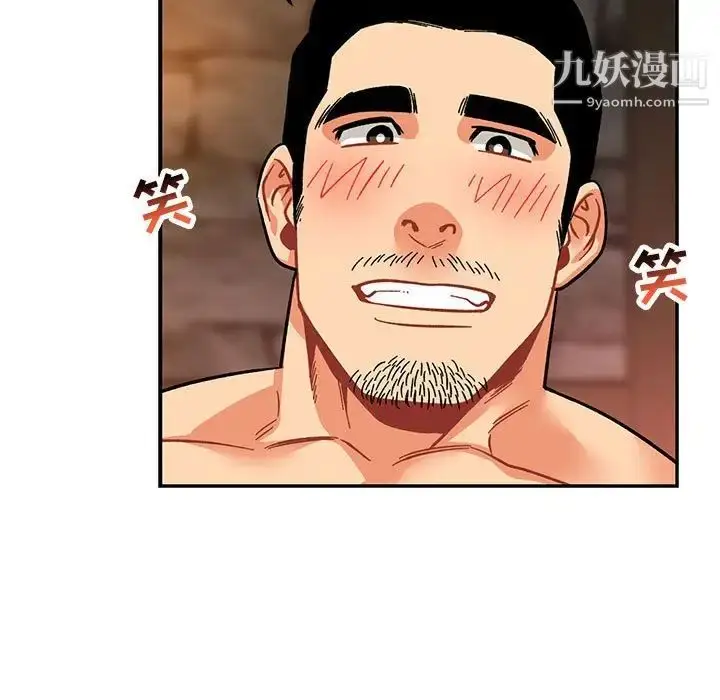 漫画《亲爱的你-Liebling！》第69话第117张图