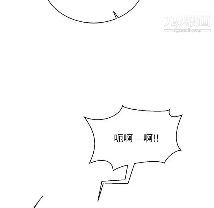 漫画《亲爱的你-Liebling！》第69话第126张图