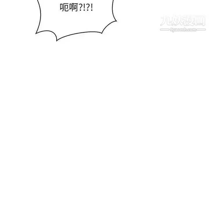 漫画《亲爱的你-Liebling！》第69话第128张图
