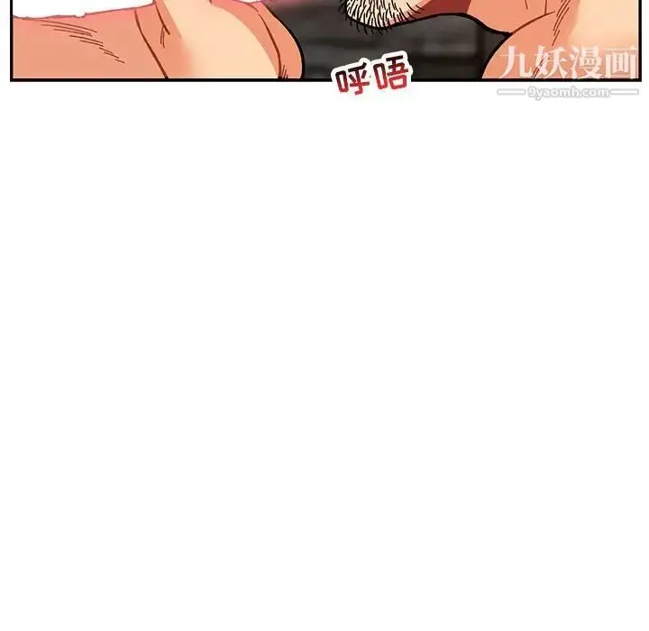 漫画《亲爱的你-Liebling！》第69话第137张图
