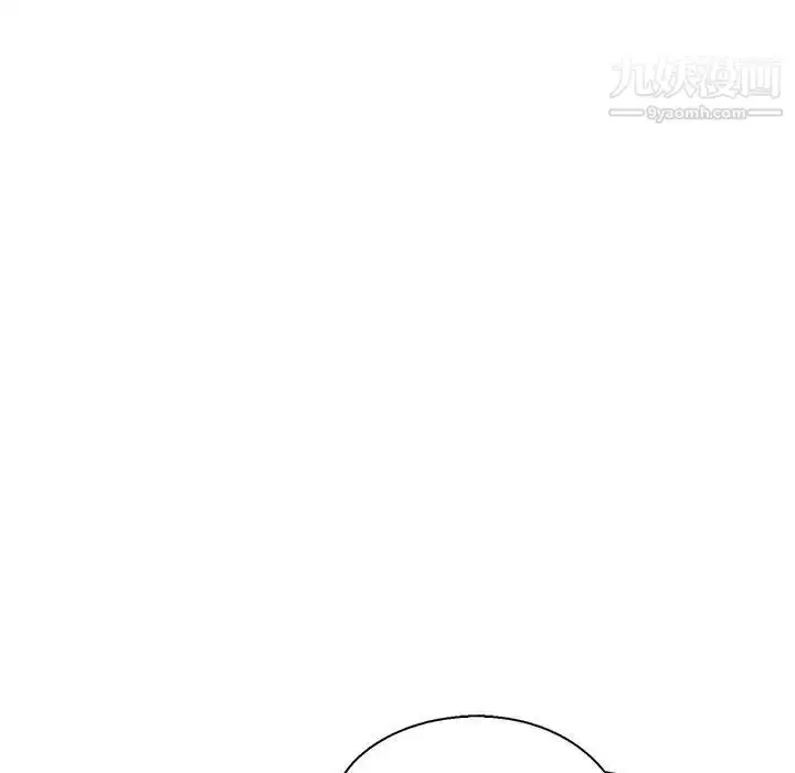 漫画《亲爱的你-Liebling！》第69话第141张图