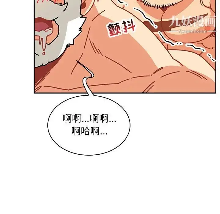 漫画《亲爱的你-Liebling！》第69话第152张图