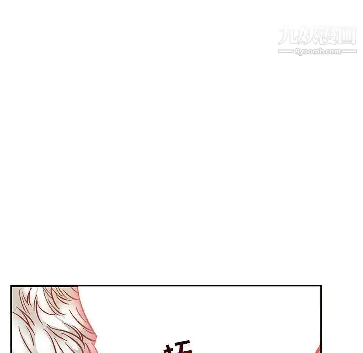 漫画《亲爱的你-Liebling！》第69话第156张图