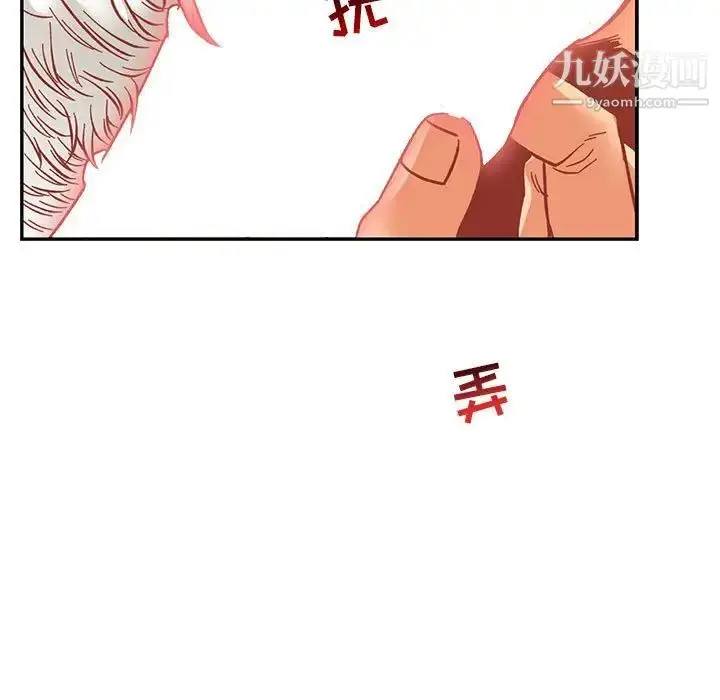漫画《亲爱的你-Liebling！》第69话第157张图