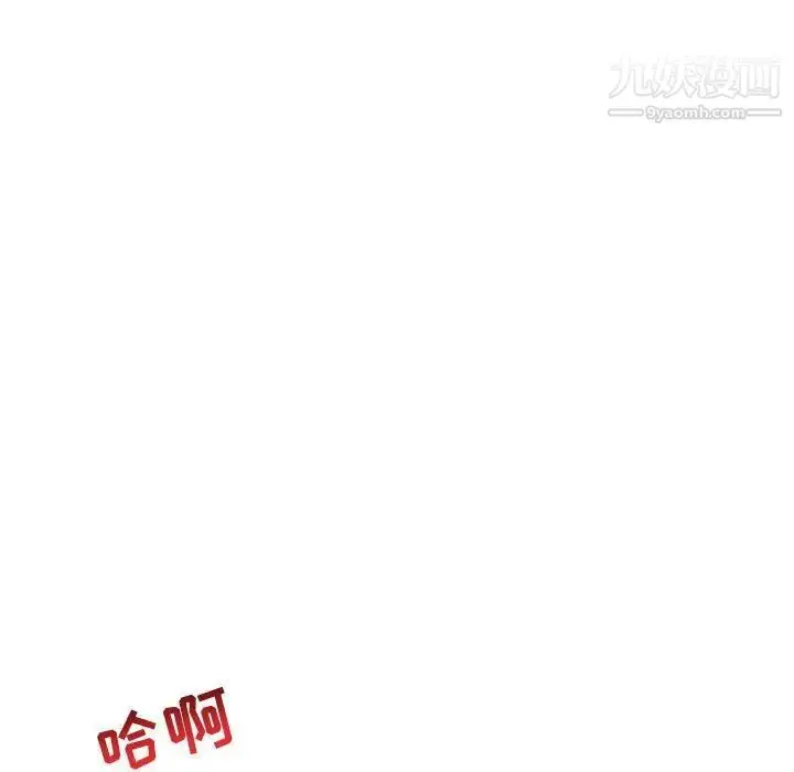 漫画《亲爱的你-Liebling！》第69话第160张图