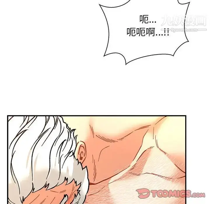 漫画《亲爱的你-Liebling！》第69话第164张图