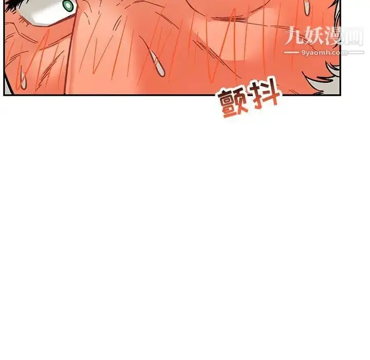 漫画《亲爱的你-Liebling！》第69话第168张图