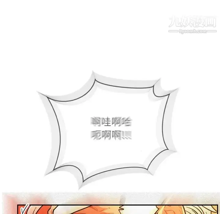 漫画《亲爱的你-Liebling！》第69话第169张图