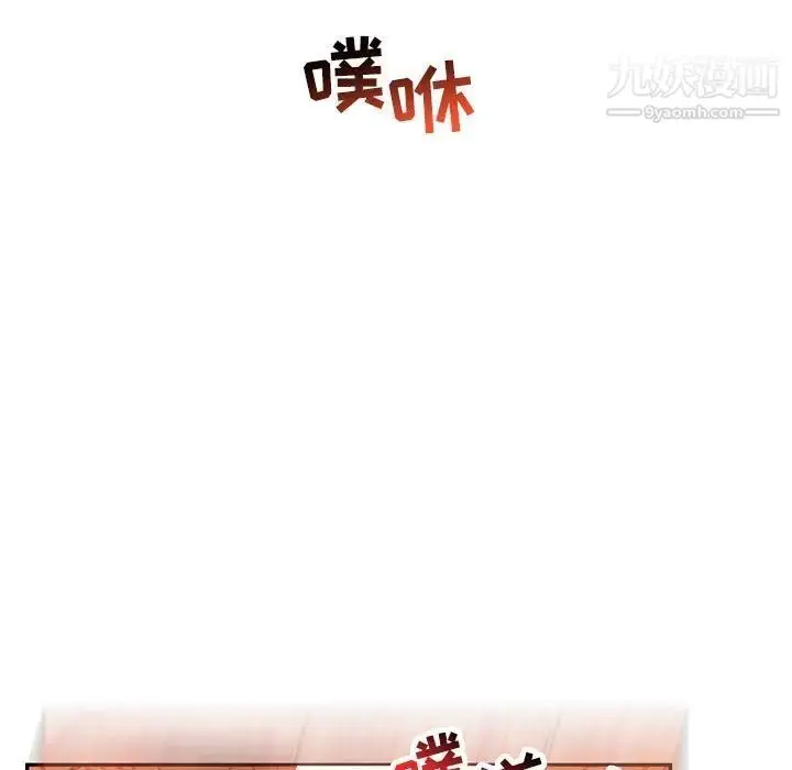漫画《亲爱的你-Liebling！》第69话第171张图