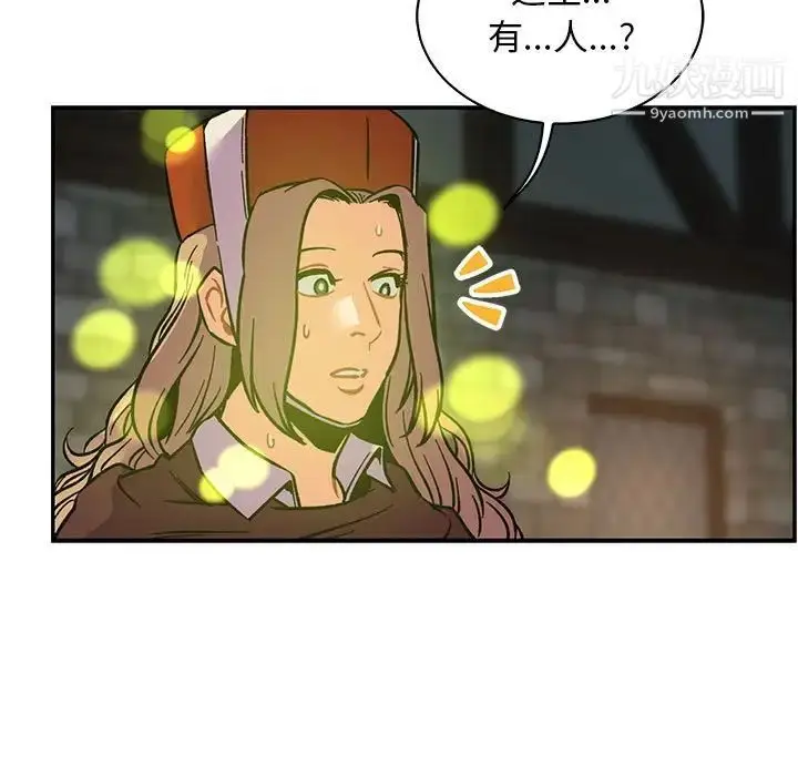 漫画《亲爱的你-Liebling！》第69话第183张图