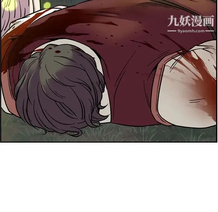 漫画《亲爱的你-Liebling！》第69话第190张图