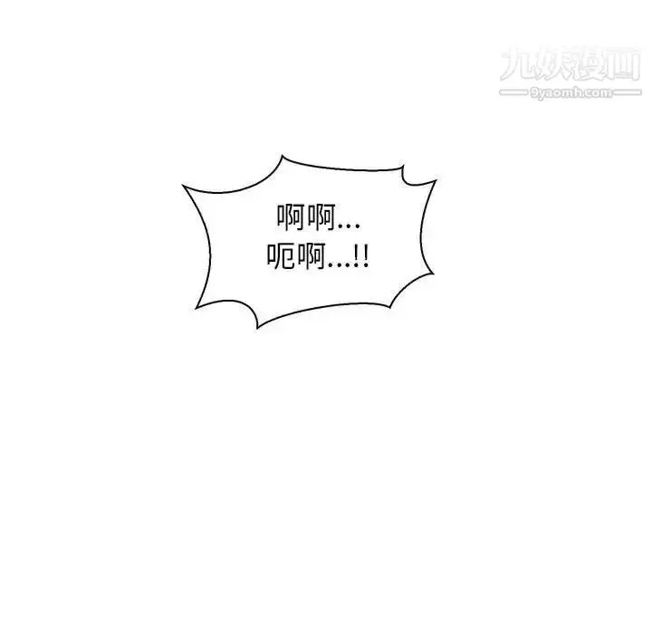 漫画《亲爱的你-Liebling！》第69话第22张图