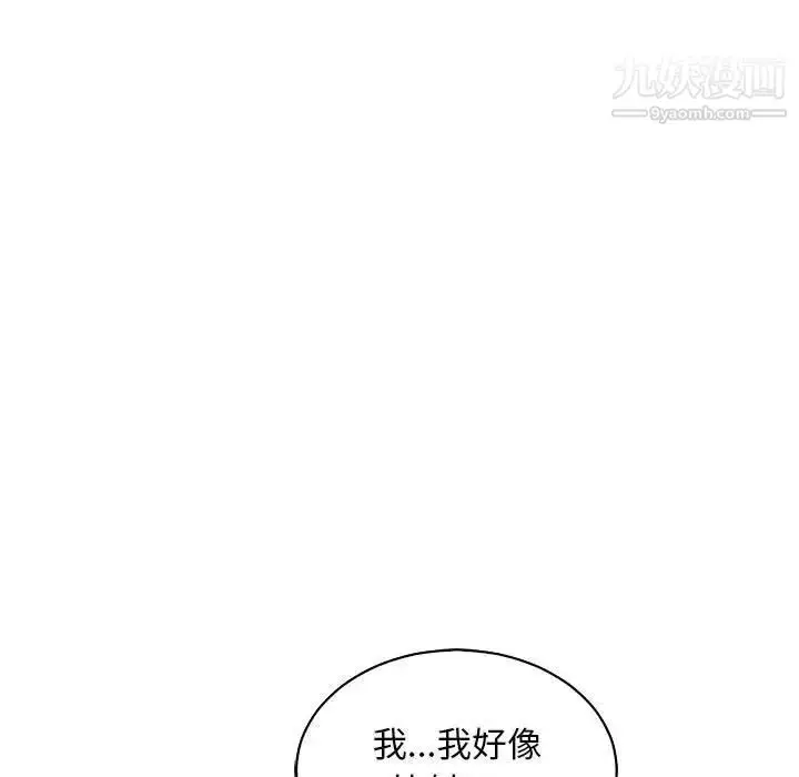 漫画《亲爱的你-Liebling！》第69话第25张图
