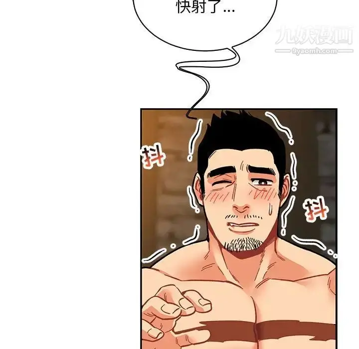 漫画《亲爱的你-Liebling！》第69话第26张图