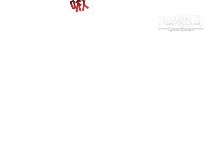 漫画《亲爱的你-Liebling！》第69话第3张图